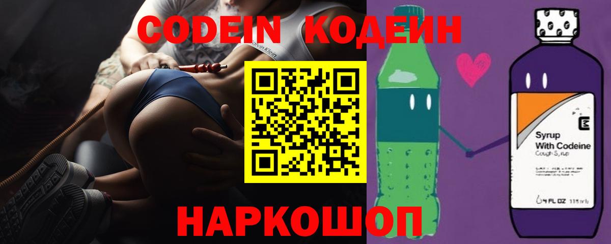 Амфетамин   Электрогорск  Бошки Шишки  Вейп ТГК  Гашиш  COCAIN  Меф кристаллы  Вход с VPN 