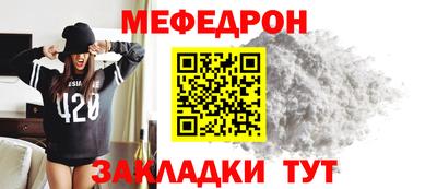 соль ск Бузулук