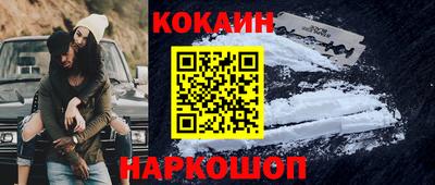 соль ск Бузулук