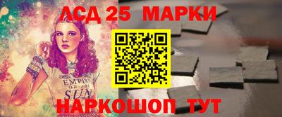 соль ск Бузулук