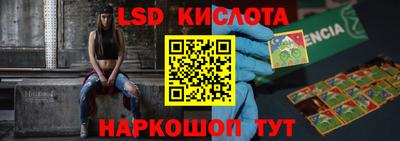 гидропоника Бугуруслан