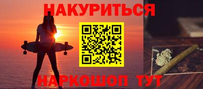 дистиллят марихуана Будённовск