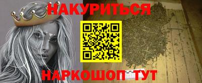 соль ск Бузулук