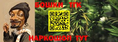 соль ск Бузулук