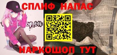 соль ск Бузулук