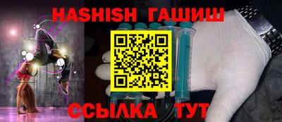 соль ск Бузулук
