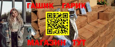 соль ск Бузулук