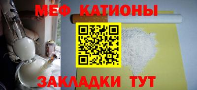 MESCALINE Лесосибирск