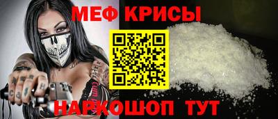 соль ск Бузулук