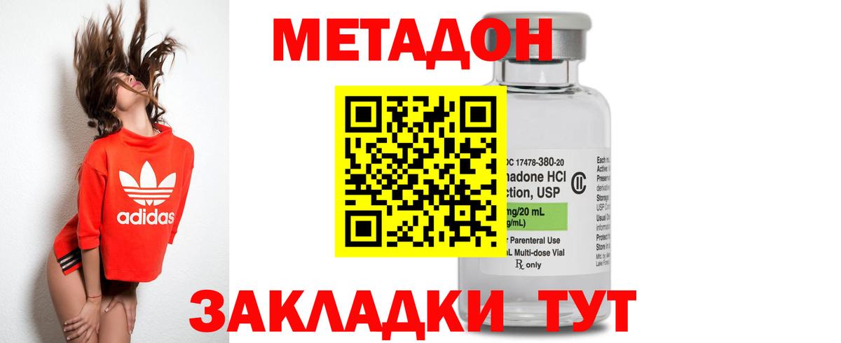 blacksprut сайт  Метадон мёд  Вход с VPN  МЕТАДОН methadone  Электрогорск 