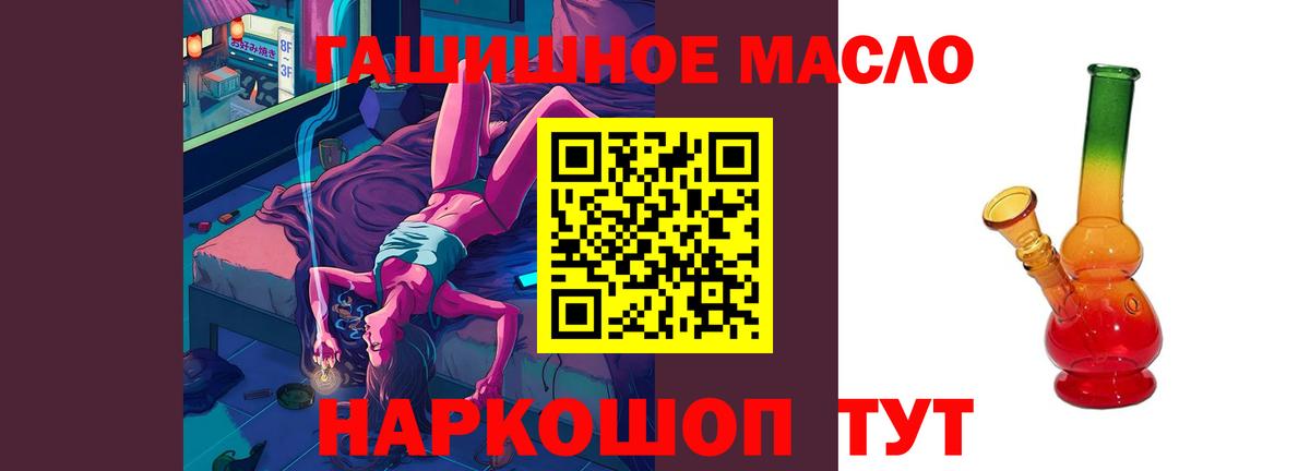 ТГК Wax Электрогорск