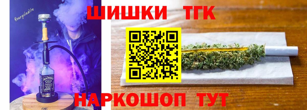 Марихуана Amnesia Электрогорск
