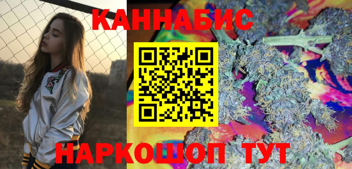 Марихуана сатива  Каннабис тримм  Вход с VPN  Конопля марихуана  Электрогорск 